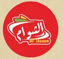 فلافل الشوام - جدة - السليمانية